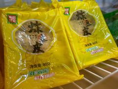 -锅圈食汇火锅烧烤食材超市(瑞金路店)