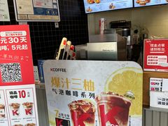 -肯德基(大桥北服务区东店)