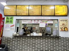 -复兴面王(河东路起源店)