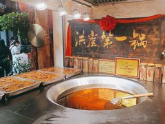 -嘉凌码头·重庆特产手工火锅底料(洪崖洞九楼店)