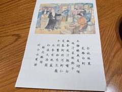 -萬國春·中菜馆(颐和公馆店)