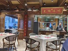 -北京老铺烤鸭(老城根店)