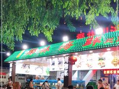 -范饭椰林川湘味海鲜·椰子鸡(三亚湾椰梦长廊店)