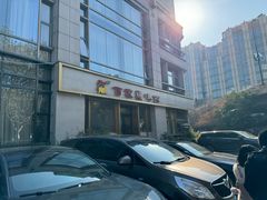 -百家鸡味馆(清泰店)