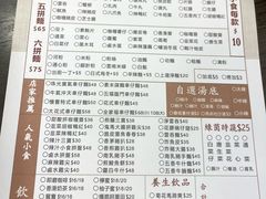 -新记美食(关闸店)