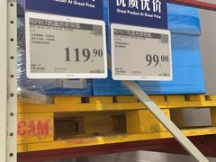 -山姆会员商店(上海浦东店)
