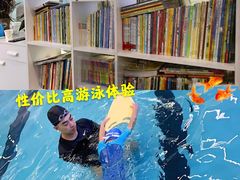 -水贝乐国际水育儿童游泳中心(新业广场店)