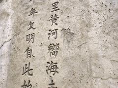 -黄帝千古情