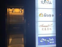 -黄鱼炙夜(华家池店)