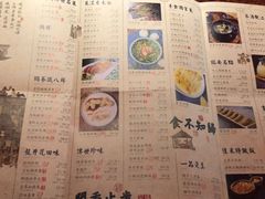 -绿茶餐厅(蓝色港湾店)