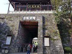 -天龙八部武侠城