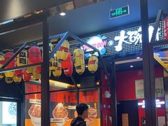 -熊吞·大碗丼烧肉饭(西市场嘉华店)