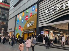 -m豆巧克力世界(上海世茂广场店)