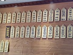 -东吴面馆(君地新大陆店)