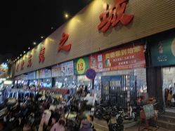 点击看大图 -天光墟市场