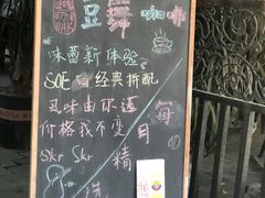 -豆舞咖啡(民乐路店)
