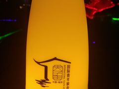 -南京夫子庙国际青年旅舍(平江府路店)