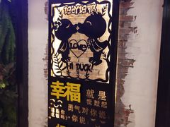 -一品渝香·好吖好鸭时尚干锅鸭头(乐汇城店)