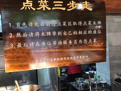 -土桥手掌鸡·26年灌县老味道(都江堰店)