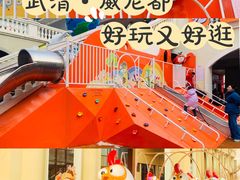 -瑞安威尼都