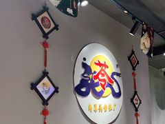 大堂-苓记南京鸭血粉丝.皮肚面(县东巷店)