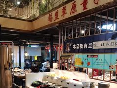 -313羊庄铁锅烀羊肉·烤全羊·烧烤龙虾·团建聚餐(永德路店)