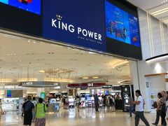 -王权免税店(普吉市区店)