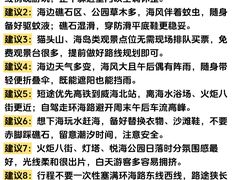 -幸福门