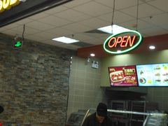 门面-赛百味SUBWAY(凯德mall大峡谷店)