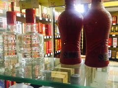 -铖丽烟酒总汇(财大公寓店)