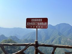-修水东浒寨风景区