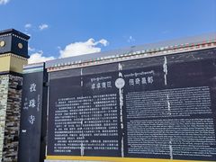 -孜珠寺