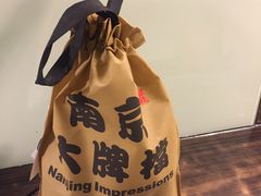 -南京大牌档(香港广场店)