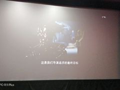 -华谊兄弟影院(北京洋桥店)