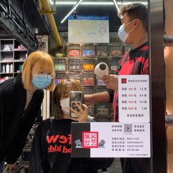 -無名发艺
