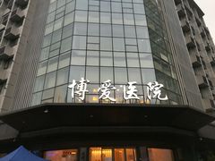 -团圆口腔·种植中心(锦江院区)