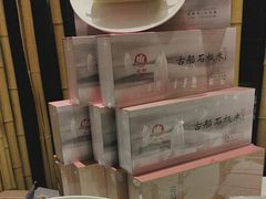 -原鄉本味 楚菜 丹江口鱼(北苑店)