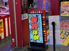 -通天阁