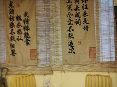 -正南齐北·老街糯米团(洪崖洞店)