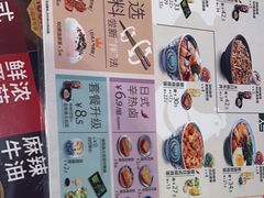 -吉野家(宾水道店)