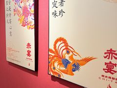 -赤宴·川菜(玉林店)