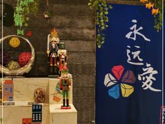 -永远爱烤肉火锅自助(龙德广场店)