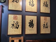 -好介口深夜酒馆(梅江店)