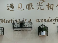 -焙·伴蛋糕茶歇甜品台定制