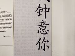-星空失恋博物馆(北京路旗舰店)
