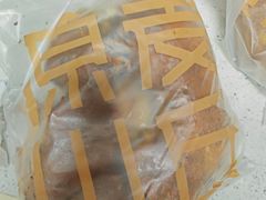 -原麦山丘(世纪金源店)
