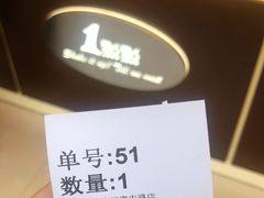 -1点点(河南中路店)
