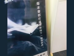 -风雨书店(下城店)