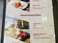 菜单-咸草酱蟹