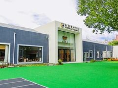-北科婴幼学苑